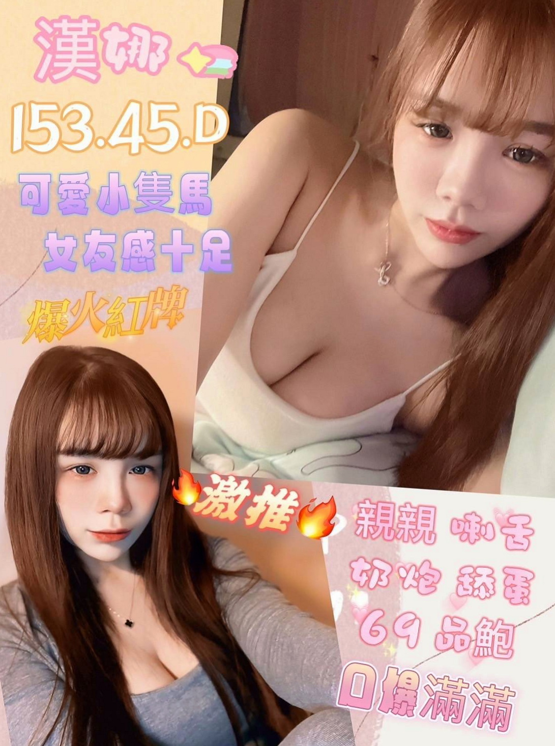 成績通知｜莉莉｜不在出偷腥 喜歡大長粗的肉棒 熱情主動 床上超主動｜南投定點茶